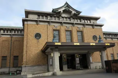 Musée d'Art Kyocera de la Ville de Kyoto