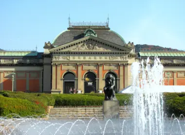 Musée National de Kyoto