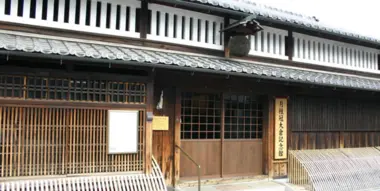 Gekkeikan Okura Sake Museum