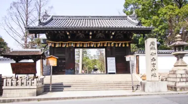 Gokonomiya