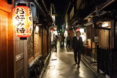 Le quartier de Pontocho