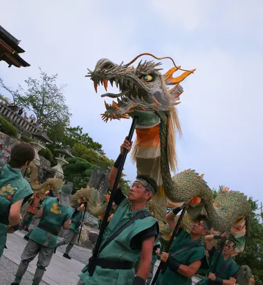 Dragon Seiryû
