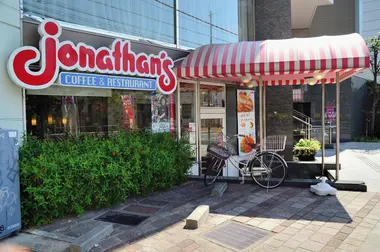 Jonathan's Japan