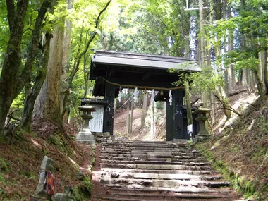 Mount Atago
