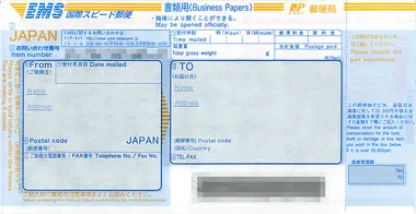 EMS shipment sheet in Japan