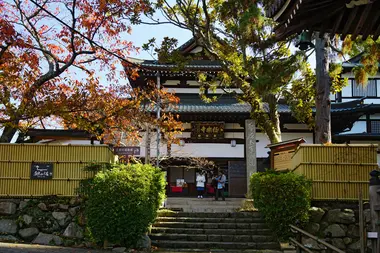 Arima Onsen à Kobe