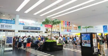 Aéroport de Kobe