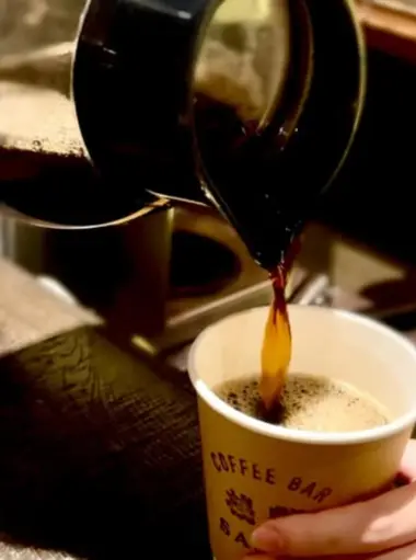 Coffee Bar Sajiki