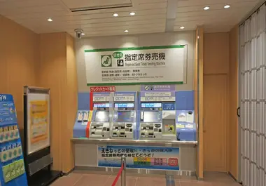 Ticket Vending Machines in Japan