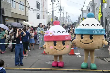 Jaga Matsuri (Kutchan)