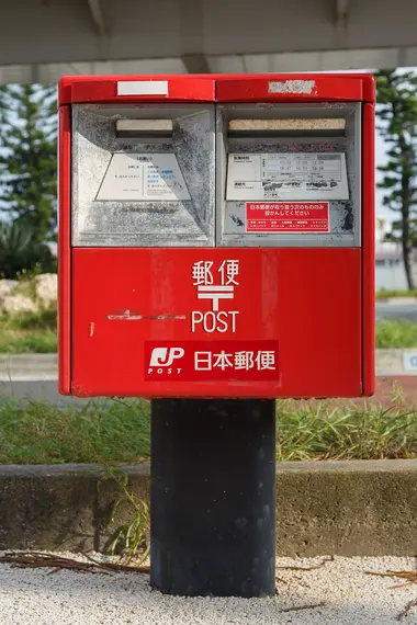 Standard mail box in Japan