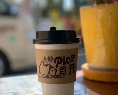 Pico Organic Coffee and Smoothies
