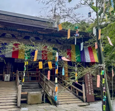 Temple Chikurin-ji