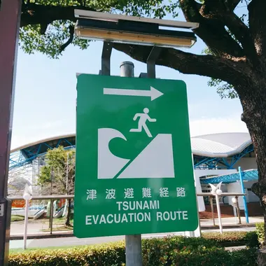 Tsunami Evacuation Route