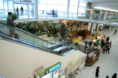 Aéroport de Kagoshima