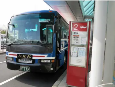 Airport Limousine Bus de Kagoshima