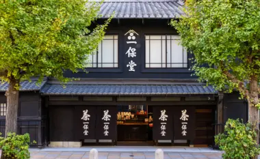 Ippodo Tea