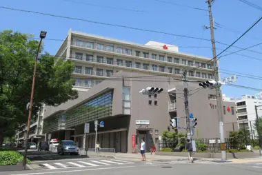 Kyoto Second Red Cross Hospital