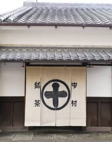 Nakamura Tokichi