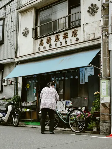 Découvrez le quotidien des vieux quartiers de Tokyo