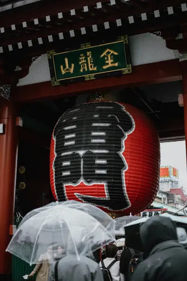 Kaminarimon