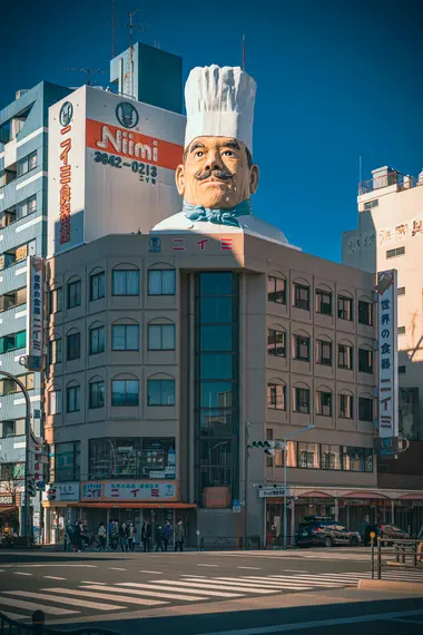 Kappabashi