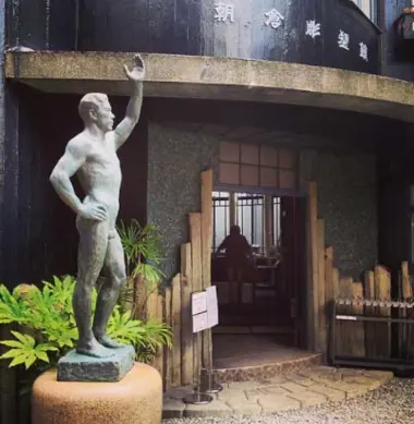 Le musée Asakura Fumio