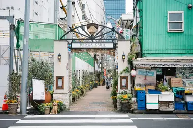 Nakano (Tokyo)