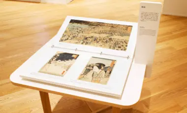 Advertising Museum Tokyo