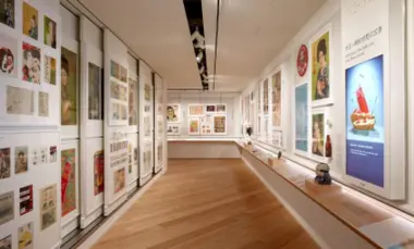 Advertising Museum Tokyo