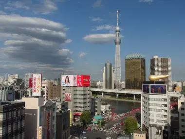 Asakusa Culture Tourist Information Center (Tokyo)