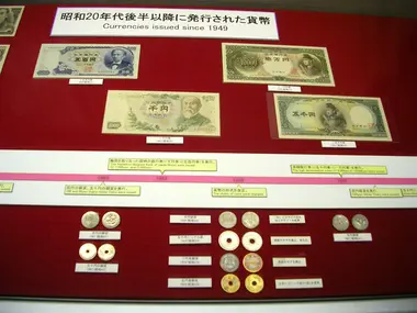 Musée de la monnaie (Tokyo)