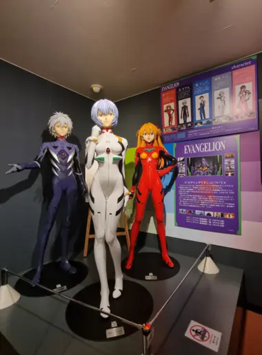 Suginami Animation Museum