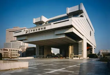 The exterior of the Edo Tokyo Museum in contrast with the history it contains.