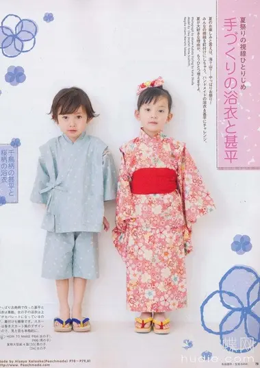 2 Types of Japanese Festival Clothing – Yukata and Jinbei