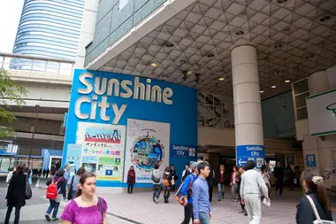 L'entrée de Sunshine City dans le quartier d'Ikebukuro