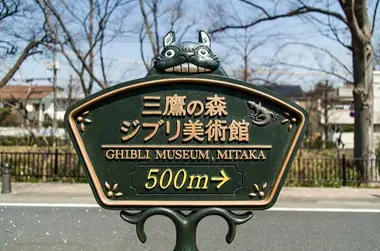 ghibli panel