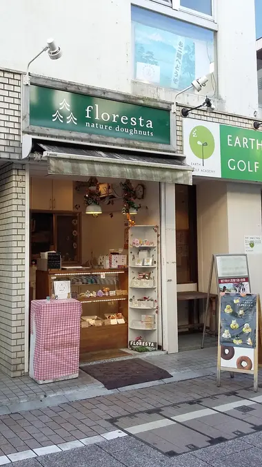 floresta_togoshi_ginza