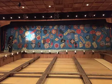 Inside-Meijiza