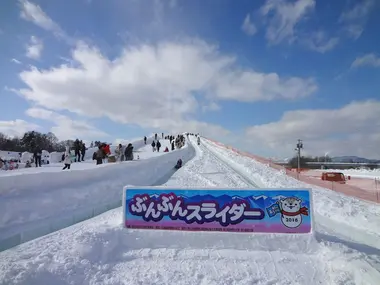 piste-luge-asahikawa