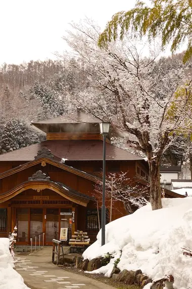 Onsen traditionnel du village