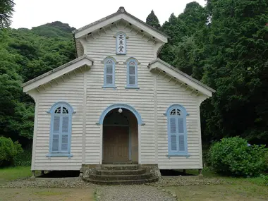 l'église Egami, Naru-shima