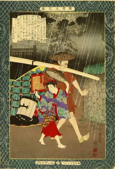 shushiki-kunichika