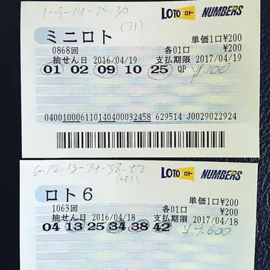 Un ticket de Mini Loto