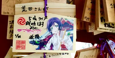 Nozomi