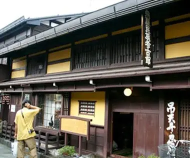 La façade du musée archéologique et folklorique de Hida