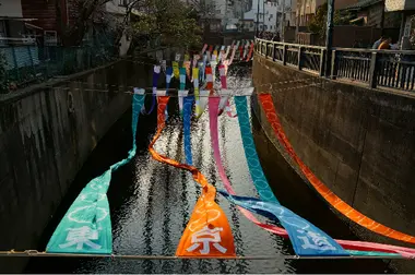 La rivière Myoshoji est remplie de tissus !