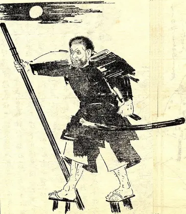Kikuchi Yosai | Japan Experience