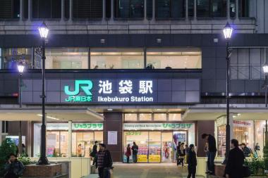Sortie oust de la gare d'Ikebukuro