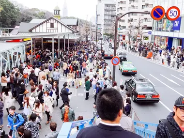 Gare d'Harajuku